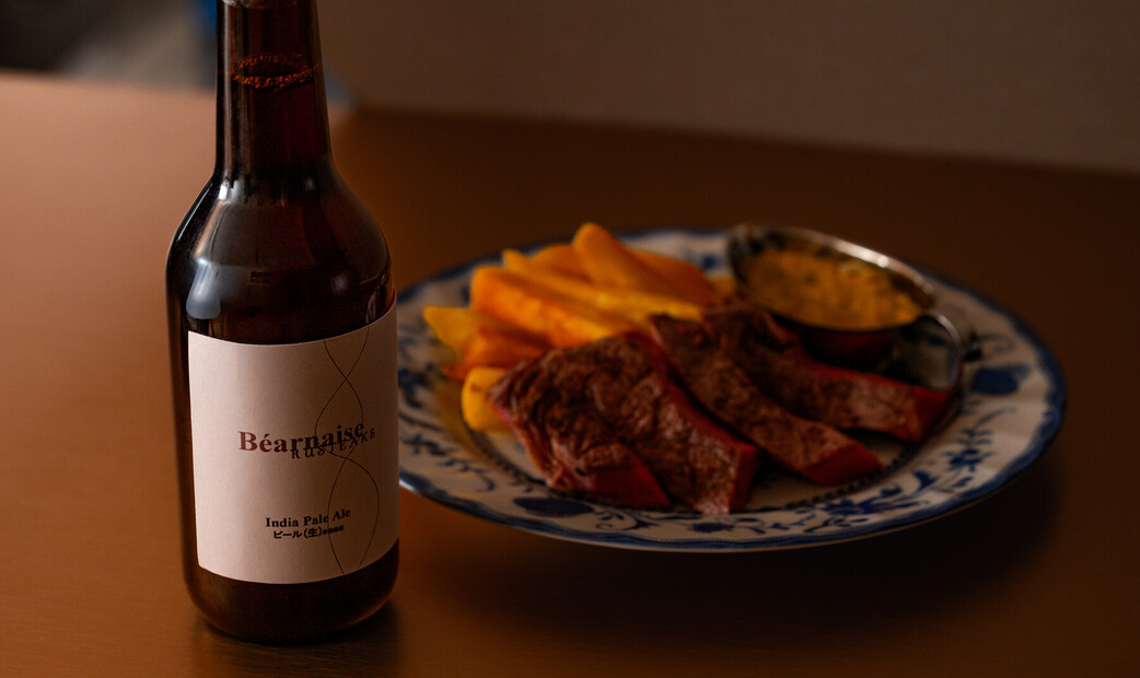 Béarnaise RUSTEAKS's image 5