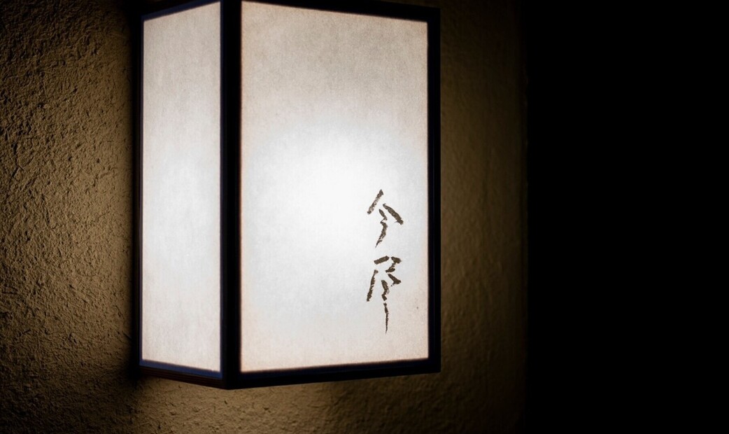 Sushi Imagine's image 9