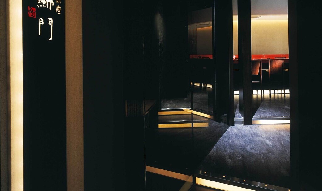 Ginza Seamon's image 9