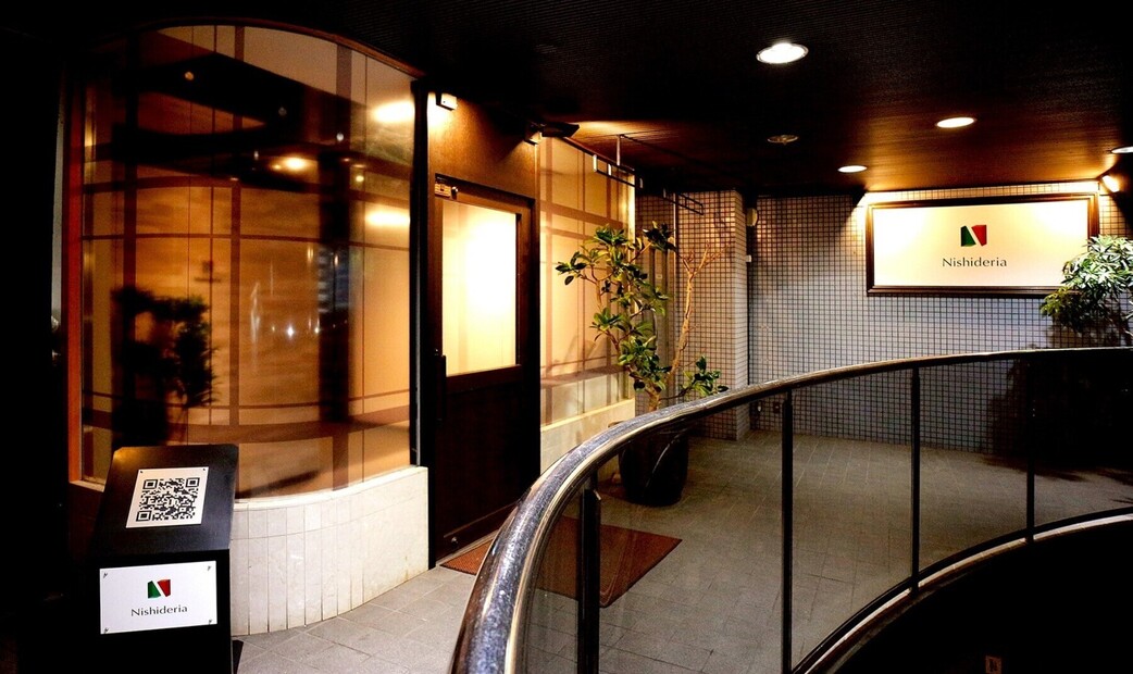 Nishideria's image 17