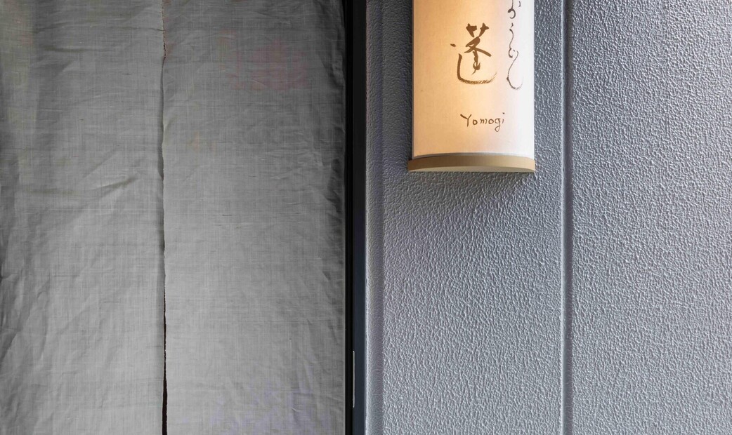 Oudon Yomogi's image 4