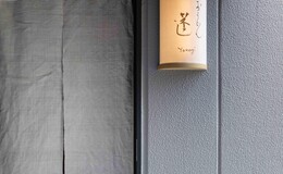 Oudon Yomogi's image 4