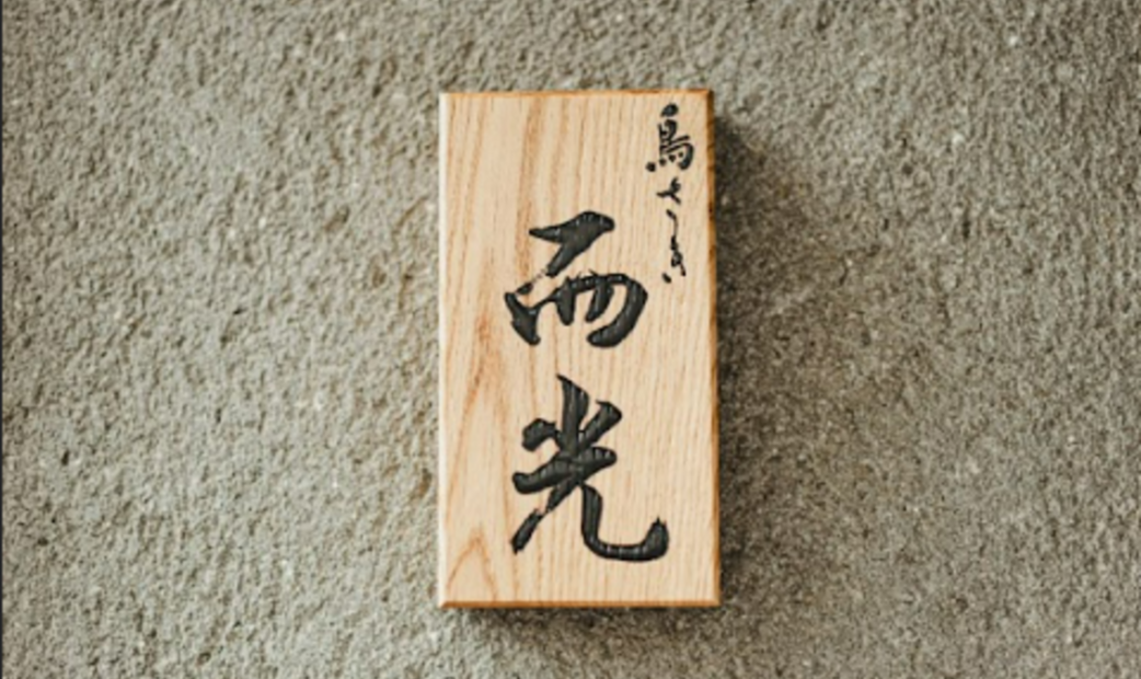 도리사키 지코's image 6