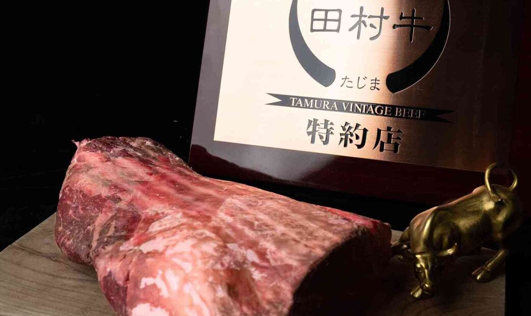 YAKINIKU 37's image 6