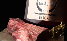 YAKINIKU 37's image 6