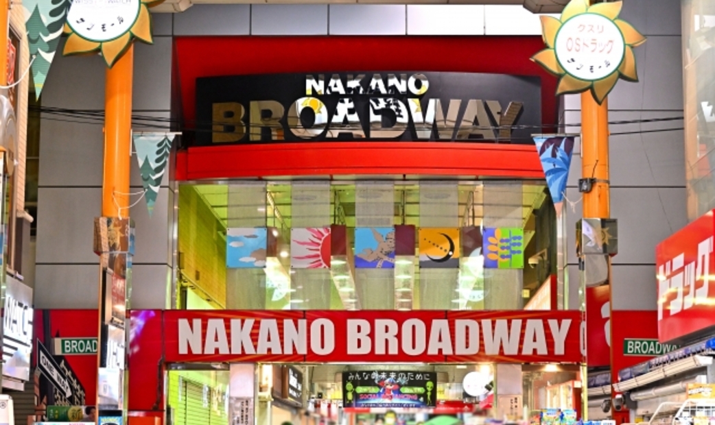 中野必去景點中野百老匯