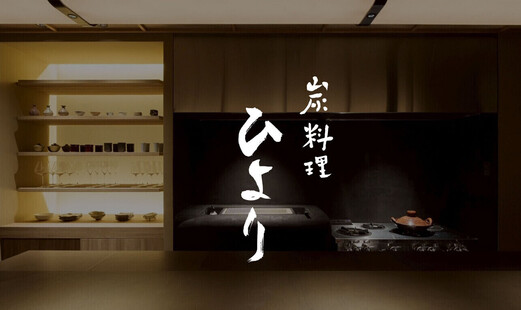 Sumiryouri Hiyori's image