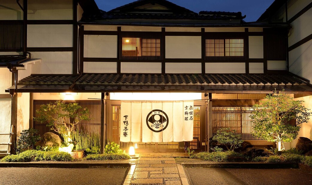 Shimogamo Saryo's image 7