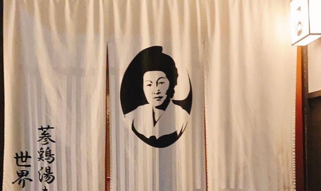 Kankokushokudo Iru Goshominami's image 4