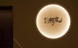 Yakitori Seo's image 1