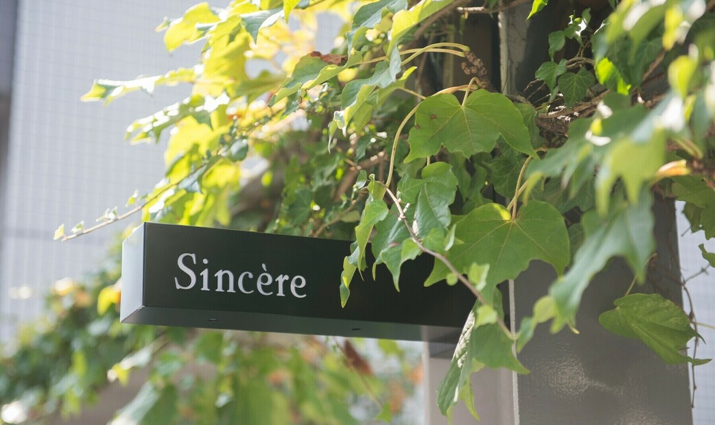 しんしあ Sincère – Tokyo - a MICHELIN Guide Restaurant