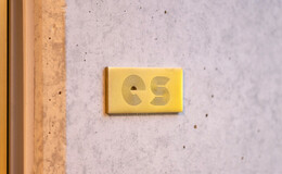 에스(es)'s image 5