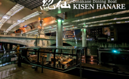 【In preparation】KISEN HANARE's image 5