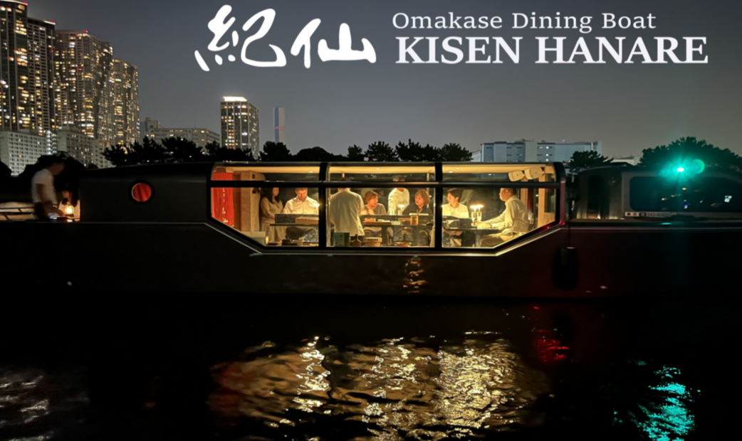 【준비 중】키센 하나레's image 1