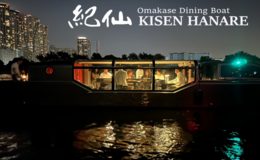 【In preparation】KISEN HANARE's image 1