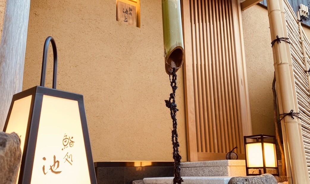 스시도코로 이케가미's image 12