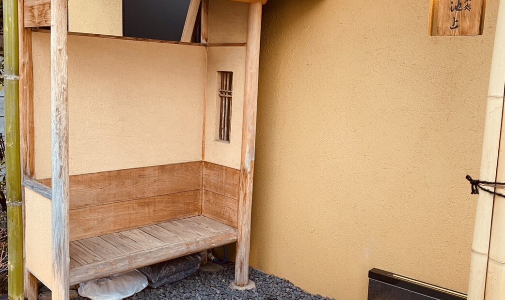 스시도코로 이케가미's image 14