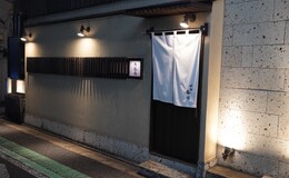 Sushi Shoryu's image 3