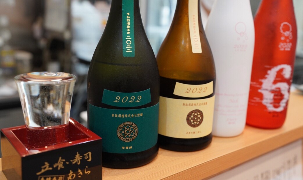 Tachiguizushi Akira Sapporo (Branch)'s image 7