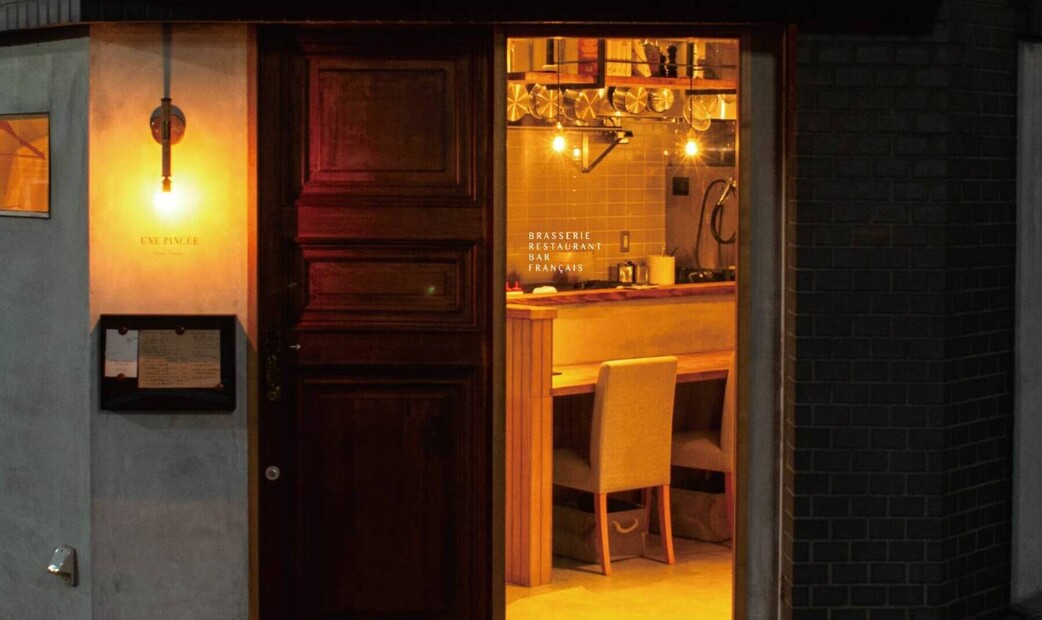 UNE PINCÉE's image 1