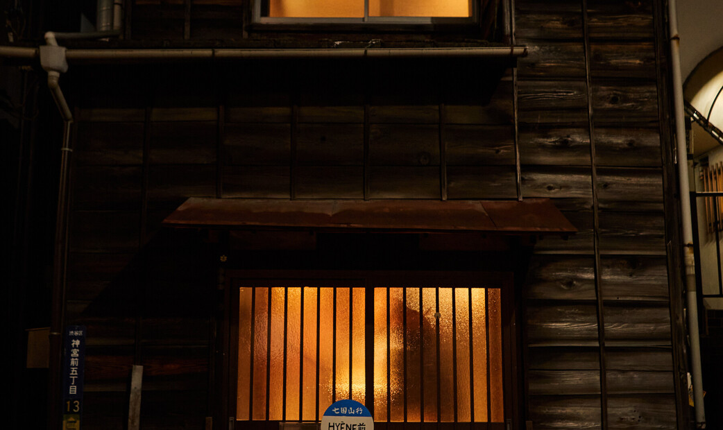 Omotesando HYÈNE's image 10