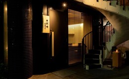 鮨利﨑 西麻布's image 3