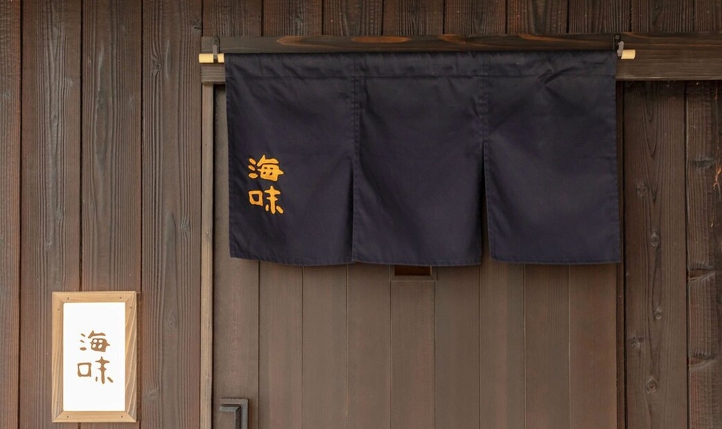 Ginza Umi's image 12