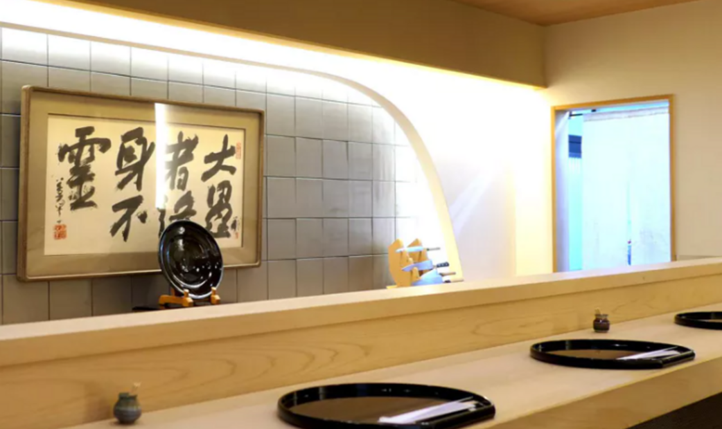 Ichijoji Norihide's image 2