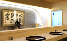 Ichijoji Norihide's image 2