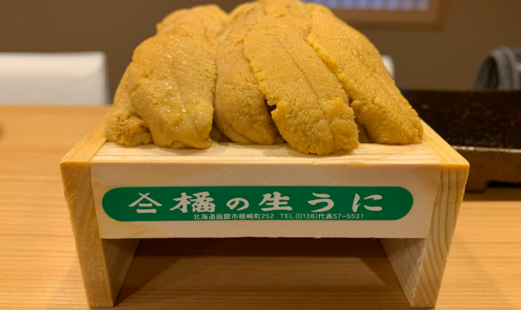 Sushi Mizuno's image