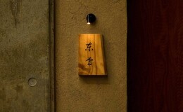 시노노메's image 1