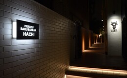 黒毛WAGYU RESTAURANT HACHI's image 7