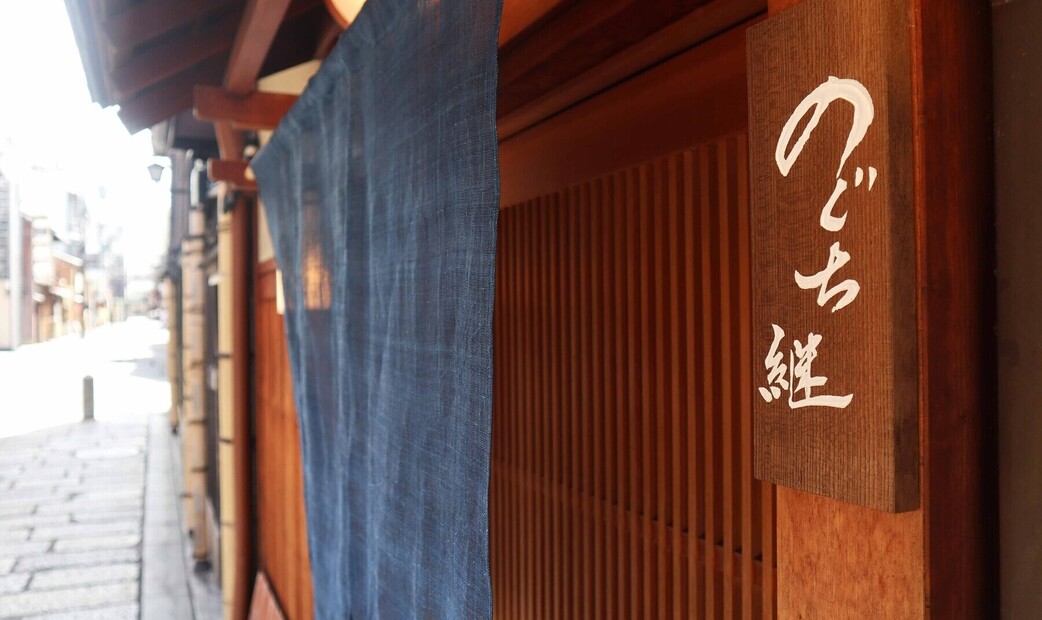 노구치 츠나구's image 1