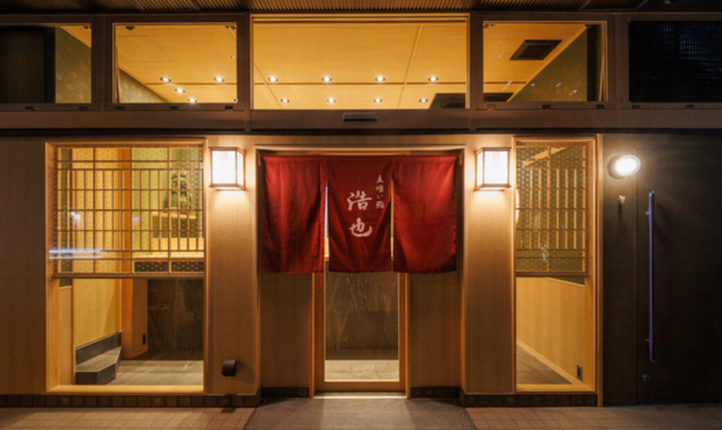 서서 먹는 스시 히로야 's image 2