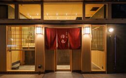 서서 먹는 스시 히로야 's image 2