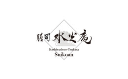 가시와데노 츠카사 스이코우안's image 1