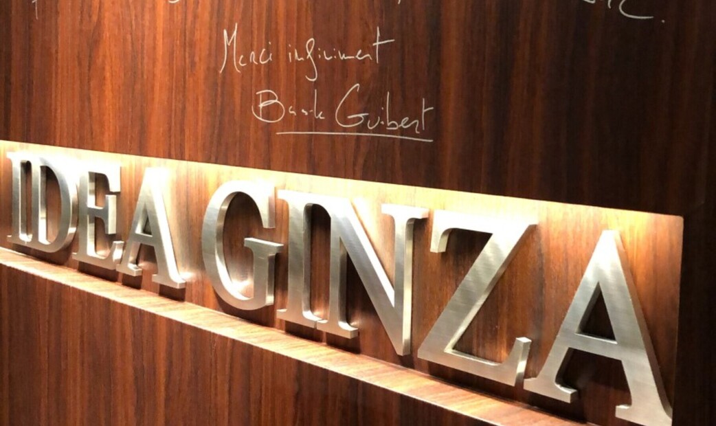 Kobe Beef 이데야 긴자's image 1