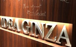 Kobe Beef 이데야 긴자's image 1