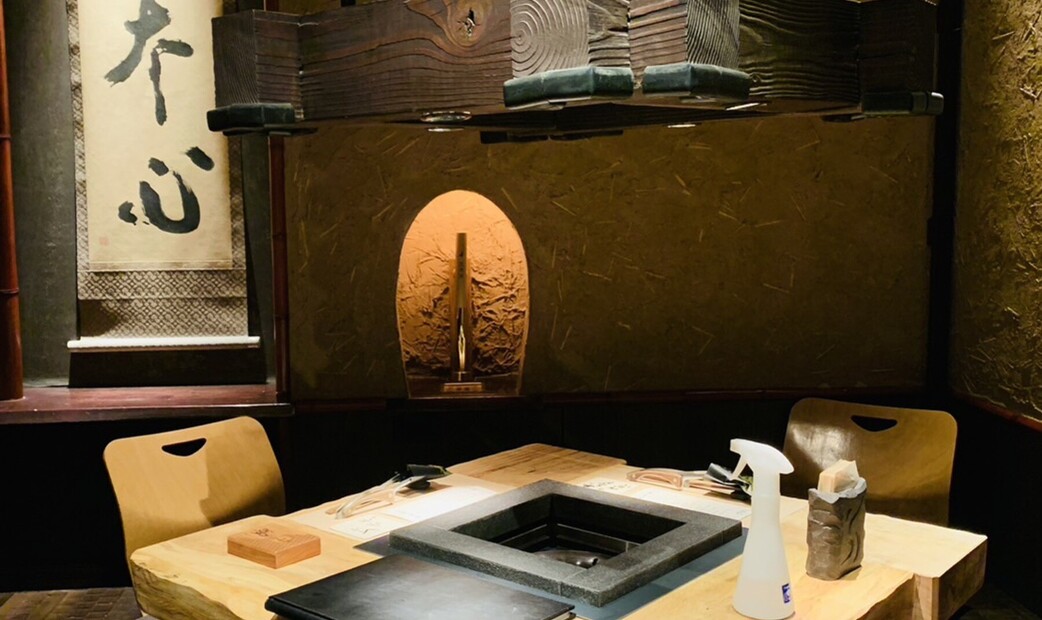 와규 가이세키 다지마야 우메다's image 2