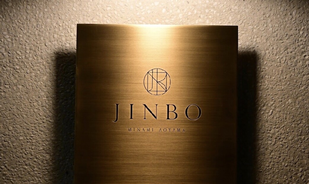 JINBO MINAMI AOYAMA's image 15