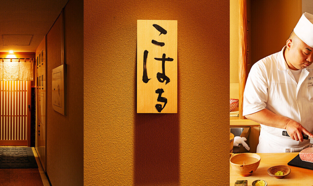 Sushi Koharu's image 8