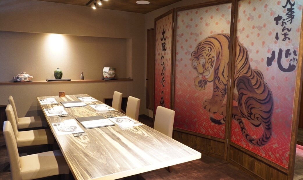 오사카 도라후구노 카이 본점's image 6