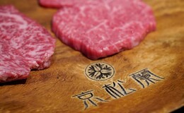 京松兰 本店's image 1