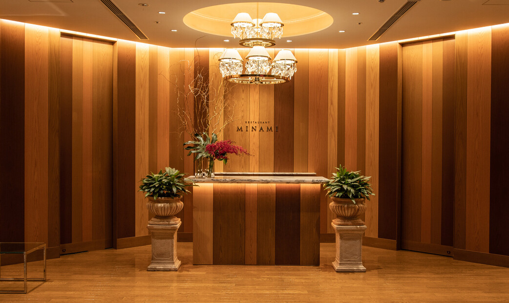 레스토랑 미나미's image 16