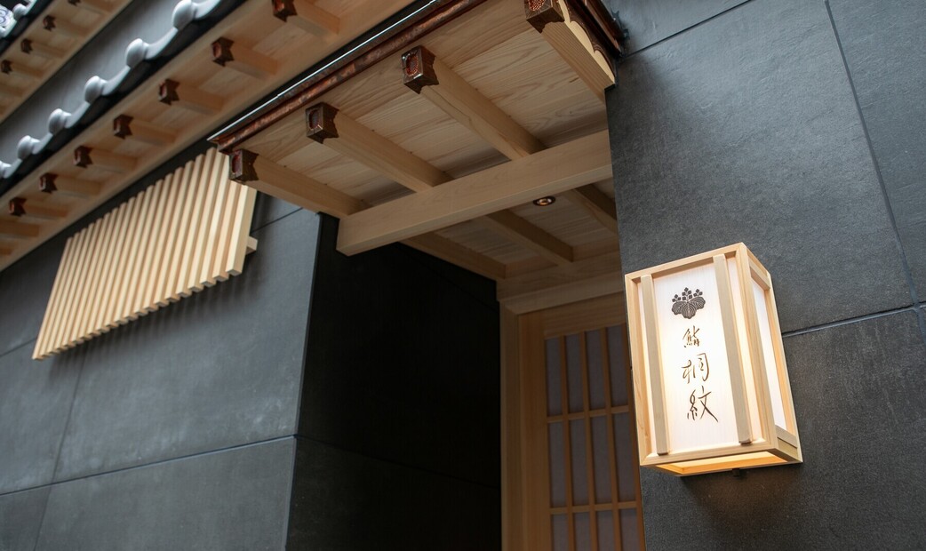 Sushi Kirimon's image 9