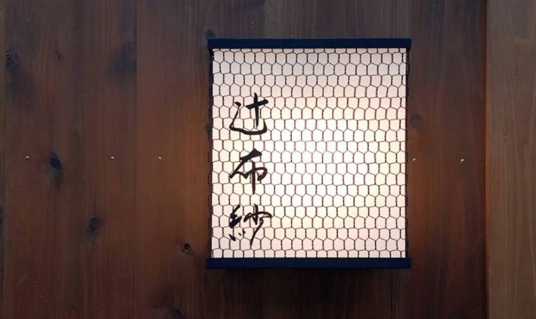 츠지후사's image 1