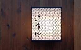 츠지후사's image 1