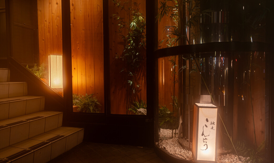 Chiso Kondo's image 8