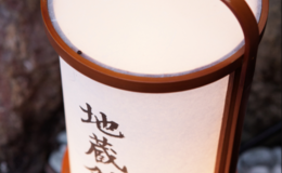 지조 스시's image 2