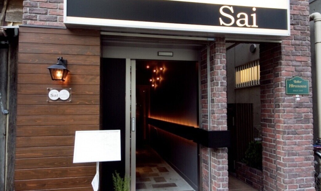 나카노(中野) 최고의 레스토랑 11선: 파인다이닝부터 캐주얼까지